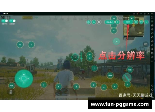 PG模拟器埃因霍温豪取名归，勇攀攻城掠地夺取辉煌 - 副本