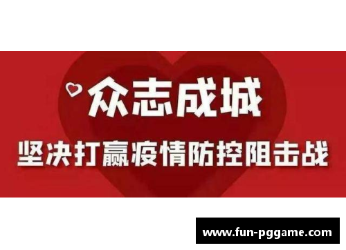 PG模拟器姚明捐赠1000万人民币支持武汉抗疫，用爱心传递正能量